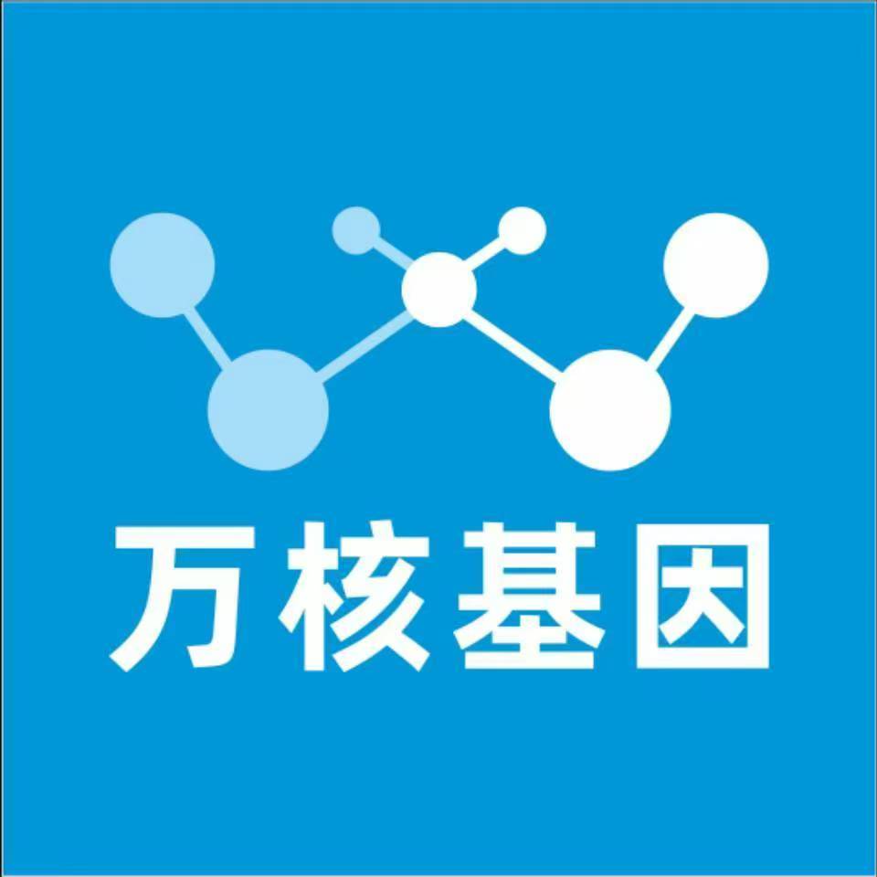 漯河郾城区万核基因亲子鉴定